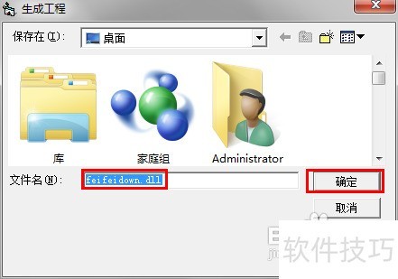 ��װExcelVBA���룺[1]��̬���ӿ������