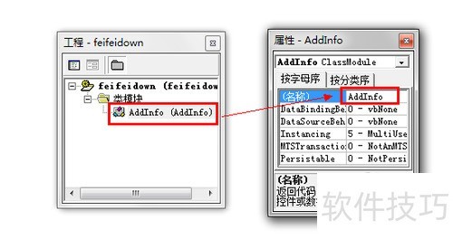 ��װExcelVBA���룺[1]��̬���ӿ������