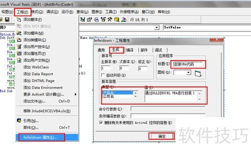 ��װExcelVBA���룺[1]��̬���ӿ������