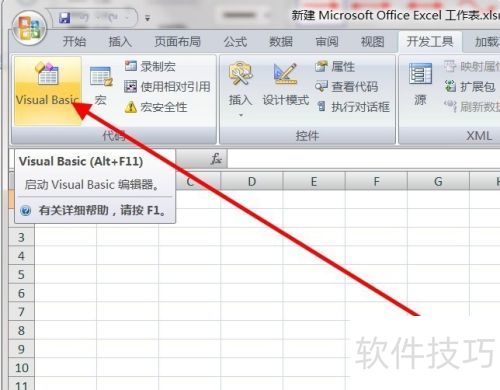 Excelvba label如何修改字体颜色 Excelvba label如何修改字体颜色
