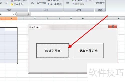 ExcelVBA lable��ʾ�������ݵķ���