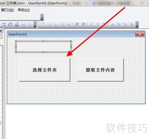 ExcelVBA lable��ʾ�������ݵķ���