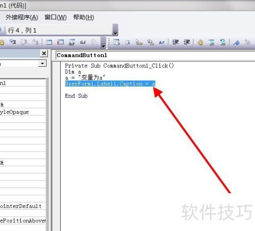 ExcelVBA lable��ʾ�������ݵķ���