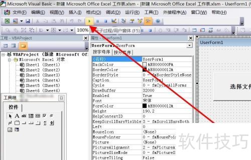 ExcelVBA lable��ʾ�������ݵķ���