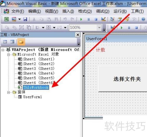 Excelvba����ô���ͱ���ͬʱ��ʾ