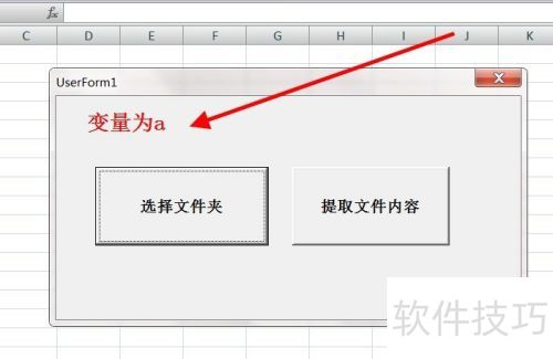 ExcelVBA lable��ʾ�������ݵķ���