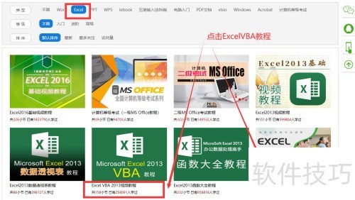 ExcelVBAӦ�ó���רҵ���ʵ��ָ��