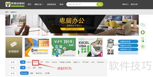 ExcelVBAӦ�ó���רҵ���ʵ��ָ��