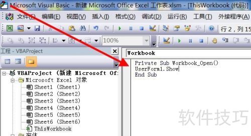 Excelvba����ô���ͱ���ͬʱ��ʾ
