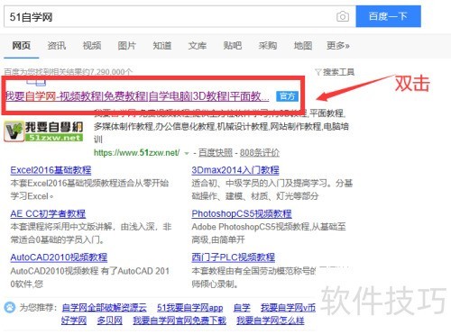 ExcelVBAӦ�ó���רҵ���ʵ��ָ��