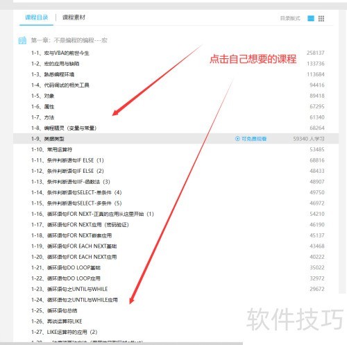 ExcelVBAӦ�ó���רҵ���ʵ��ָ��