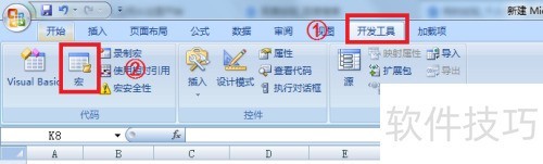 ExcelVBA教程:自动生成分离圆环图 ExcelVBA教程:自动生成分离圆环图
