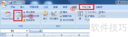 ExcelVBA教程:自动生成框架图 ExcelVBA教程:自动生成框架图
