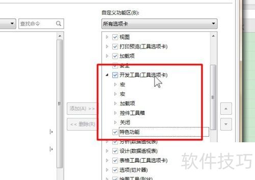 ExcelVBA����������뱣��