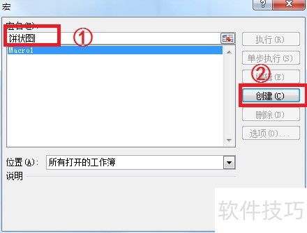 ExcelVBA教程:自动生成饼状图 ExcelVBA教程:自动生成饼状图