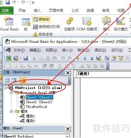 excelvba������ȡword�ļ���