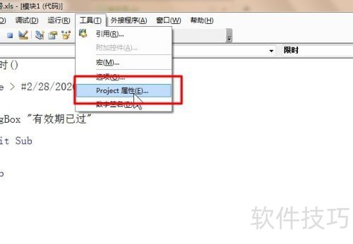 ExcelVBA����������뱣��
