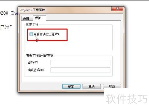 ExcelVBA����������뱣��