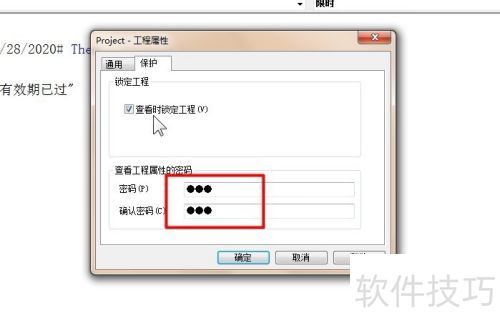 ExcelVBA����������뱣��