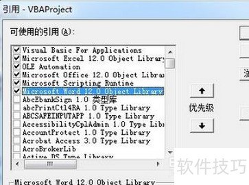 excelvba������ȡword�ļ���