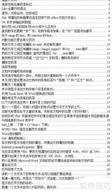 excelvba������ȡword�ļ���