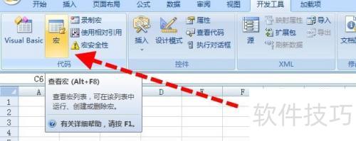 ExcelVBA如何创建文件夹 ExcelVBA如何创建文件夹