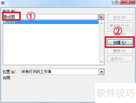 ExcelVBA�̳̣��Զ�����ɢ��ͼ