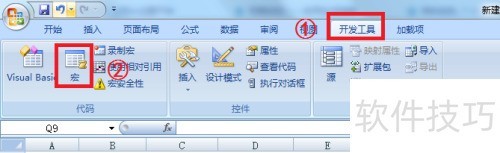 ExcelVBA�̳̣��Զ�����ɢ��ͼ