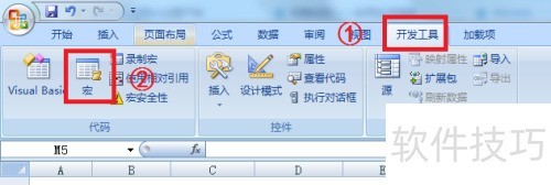 ExcelVBA教程:自动生成面积图 ExcelVBA教程:自动生成面积图