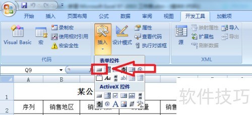 ExcelVBA�̳̣��Զ�����ɢ��ͼ