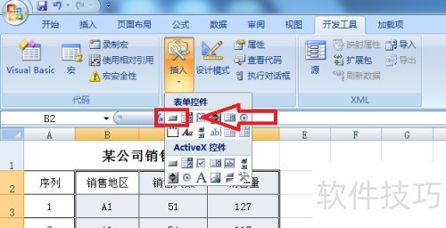 ExcelVBA�̳̣��Զ���������ͼ