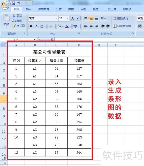 ExcelVBA�̳̣��Զ���������ͼ