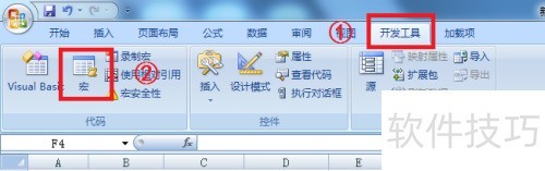 ExcelVBA�̳̣��Զ���������ͼ