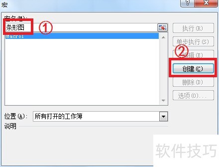 ExcelVBA�̳̣��Զ���������ͼ