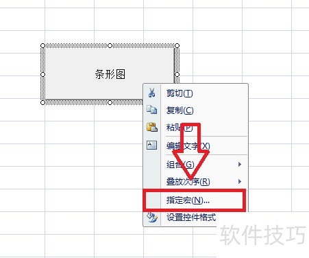 ExcelVBA�̳̣��Զ���������ͼ