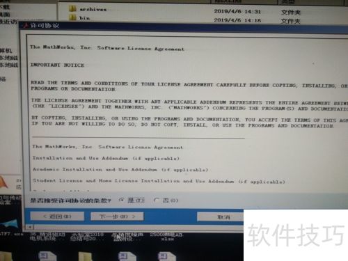 ��ô��װmatlab����װmatlab��ϸ�̡̳�