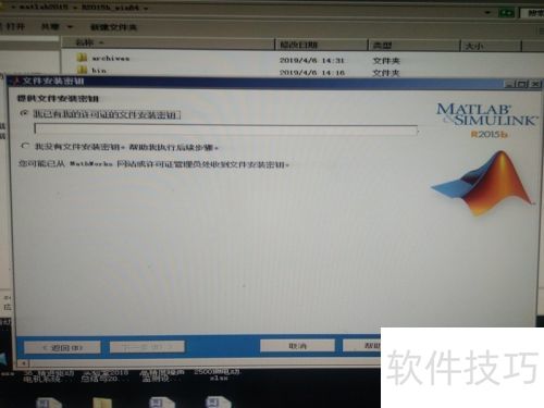 ��ô��װmatlab����װmatlab��ϸ�̡̳�