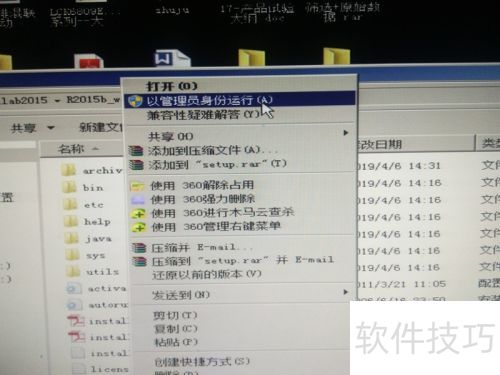 ��ô��װmatlab����װmatlab��ϸ�̡̳�