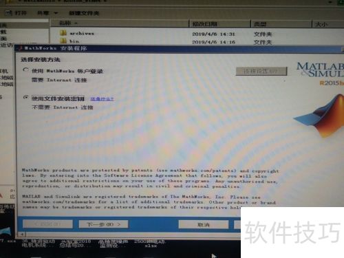 ��ô��װmatlab����װmatlab��ϸ�̡̳�