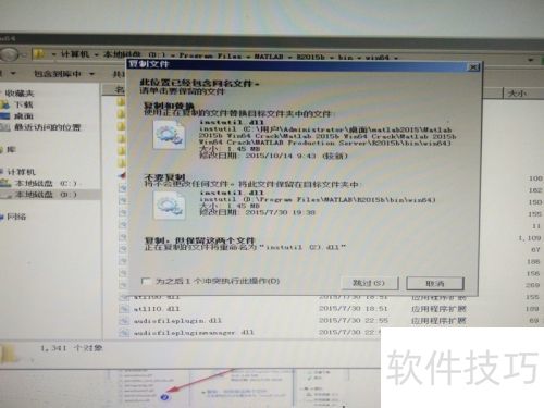 ��ô��װmatlab����װmatlab��ϸ�̡̳�