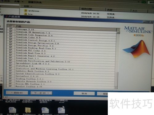 ��ô��װmatlab����װmatlab��ϸ�̡̳�