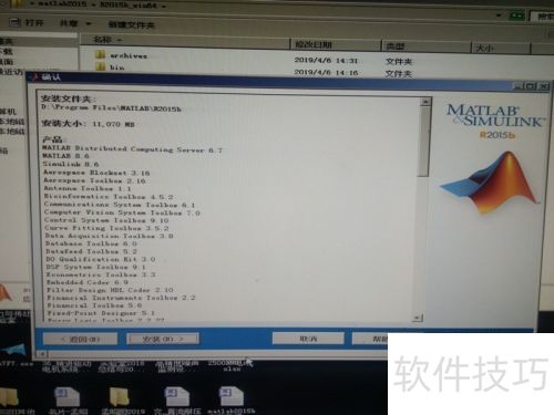 ��ô��װmatlab����װmatlab��ϸ�̡̳�