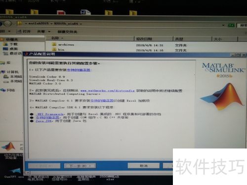 ��ô��װmatlab����װmatlab��ϸ�̡̳�