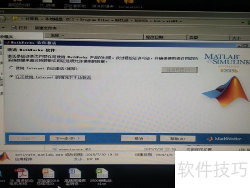 ��ô��װmatlab����װmatlab��ϸ�̡̳�