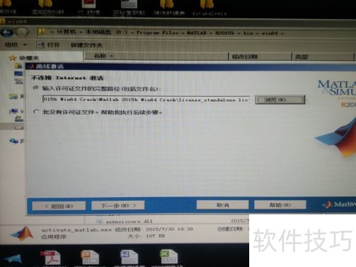 ��ô��װmatlab����װmatlab��ϸ�̡̳�