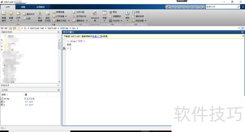 MATLAB���ʹ��