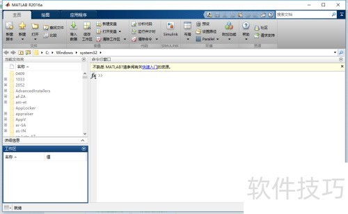 matlab���Ž̳�