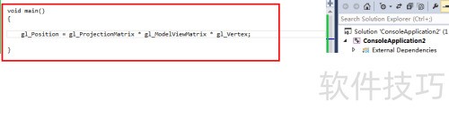 OpenGl着色器简单范例 OpenGl着色器简单范例