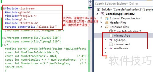 OpenGl着色器简单范例 OpenGl着色器简单范例