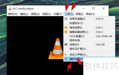 VLC media如何配置为OpenGL视频输出 VLC media如何配置为OpenGL视频输出